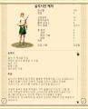 2026년 1월 5일 (월) 19:15 판의 섬네일