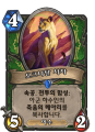 2026년 1월 5일 (월) 19:18 판의 섬네일