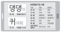 2026년 1월 5일 (월) 19:16 판의 섬네일