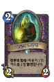 2026년 1월 5일 (월) 19:21 판의 섬네일