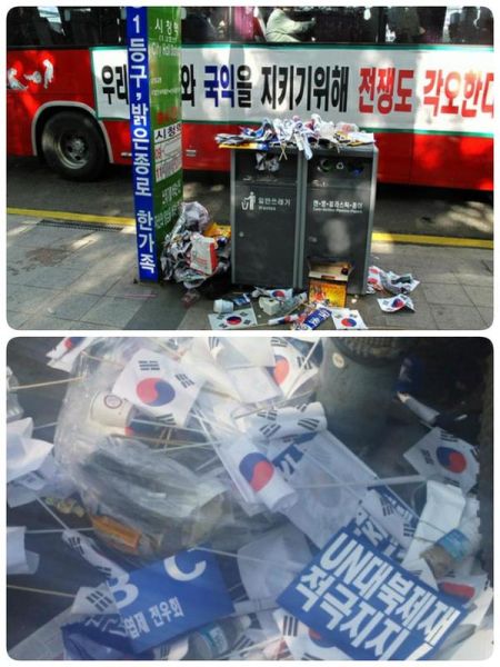 파일:어버이연합2.jpg