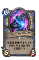 2026년 1월 5일 (월) 19:16 판의 섬네일
