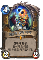 2026년 1월 5일 (월) 19:09 판의 섬네일