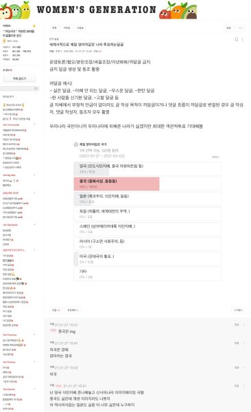 파일:여자생각24.jpeg