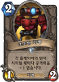2026년 1월 5일 (월) 19:15 판의 섬네일