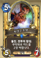 2026년 1월 5일 (월) 19:25 판의 섬네일