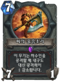 2026년 1월 5일 (월) 19:11 판의 섬네일