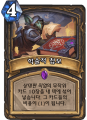 2026년 1월 5일 (월) 19:10 판의 섬네일