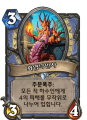 2026년 1월 5일 (월) 19:16 판의 섬네일