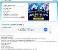 겨드랑이 사건