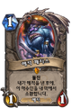 2026년 1월 5일 (월) 19:10 판의 섬네일