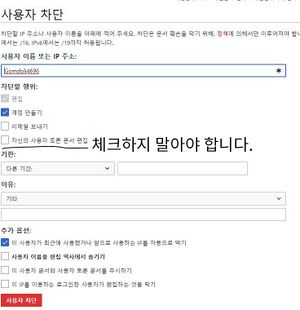 Mediawiki block.jpeg