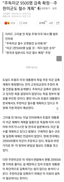 파일:결국 올 것이 왔다.png