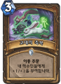 2026년 1월 5일 (월) 19:17 판의 섬네일