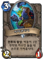 2026년 1월 5일 (월) 19:17 판의 섬네일