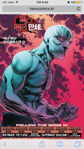 파일:렉스갓.jpg