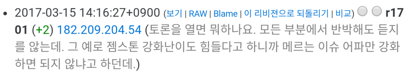 파일:메르세데스토론.png