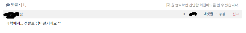파일:메모 2.png