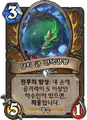 2026년 1월 5일 (월) 19:12 판의 섬네일
