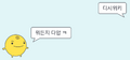 2026년 1월 5일 (월) 19:17 판의 섬네일