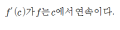 2026년 1월 5일 (월) 19:13 판의 섬네일