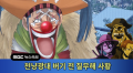 2026년 1월 5일 (월) 19:17 판의 섬네일