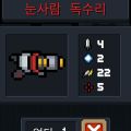 2026년 1월 5일 (월) 19:13 판의 섬네일
