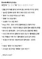 2026년 1월 5일 (월) 19:16 판의 섬네일