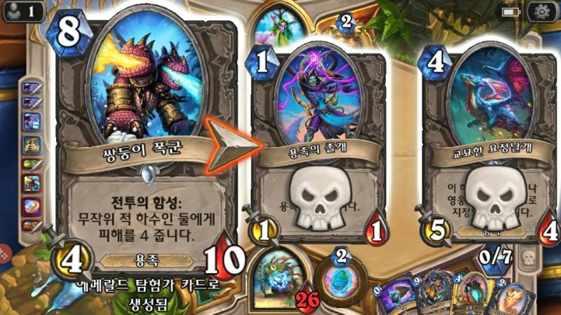 파일:아무튼쌍폭.jpg