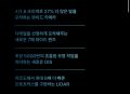 2026년 1월 5일 (월) 19:16 판의 섬네일