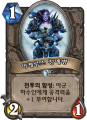 2026년 1월 5일 (월) 19:16 판의 섬네일