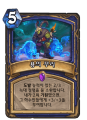 2026년 1월 5일 (월) 19:16 판의 섬네일
