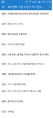 2026년 1월 5일 (월) 19:10 판의 섬네일