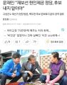 2026년 1월 5일 (월) 19:15 판의 섬네일