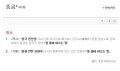 2026년 1월 5일 (월) 19:12 판의 섬네일