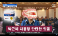 2026년 1월 5일 (월) 19:21 판의 섬네일