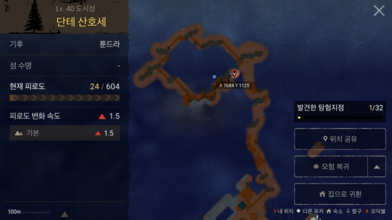 주황색이 사유지