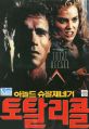 2026년 1월 5일 (월) 19:19 판의 섬네일