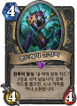 2026년 1월 5일 (월) 19:17 판의 섬네일