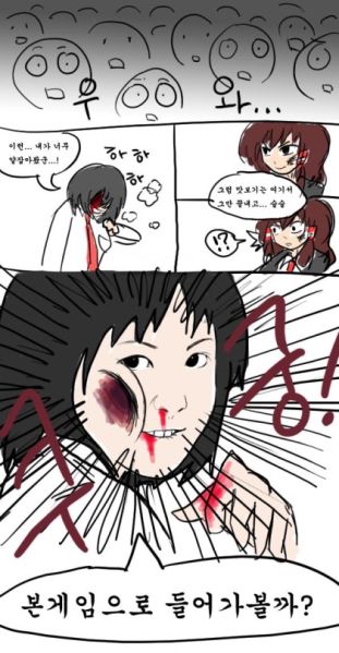 파일:환상향 고등학교18.jpg