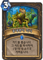 2026년 1월 5일 (월) 19:13 판의 섬네일