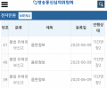 2026년 1월 5일 (월) 19:11 판의 섬네일