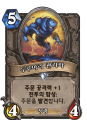2026년 1월 5일 (월) 19:10 판의 섬네일