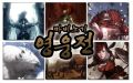 2026년 1월 5일 (월) 19:14 판의 섬네일
