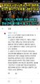 2026년 1월 5일 (월) 19:13 판의 섬네일