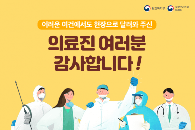 파일:말로만 감사.png
