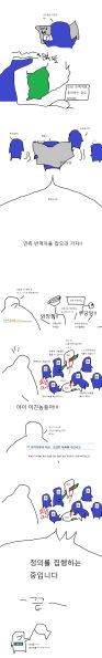 파일:민베충2.jpg