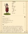 2026년 1월 5일 (월) 19:13 판의 섬네일