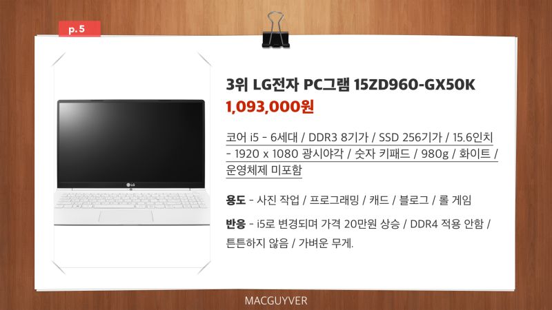 파일:선동과날조 3.jpeg