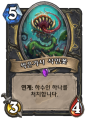 2026년 1월 5일 (월) 19:16 판의 섬네일